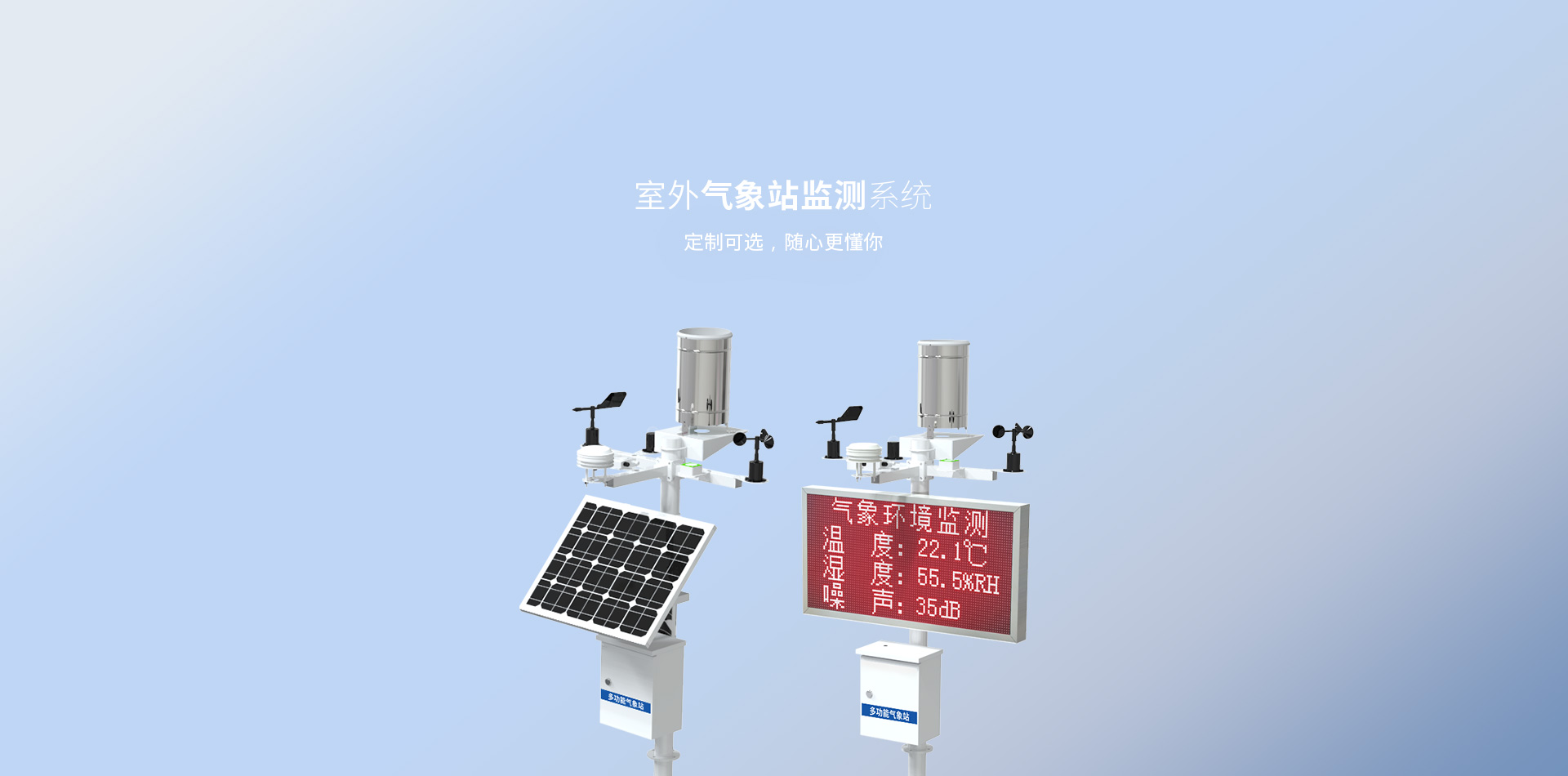 无线温湿度传感器|记录仪|变送器|机房环境监控|扬尘监测系统-建大仁科