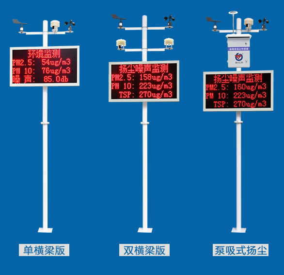 扬尘 (2).jpg