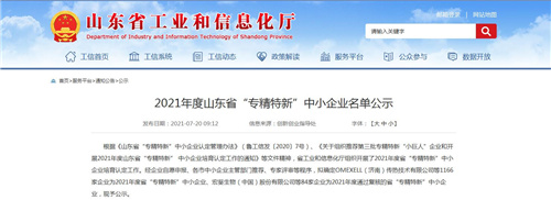 QQ截图20210720165249.jpg