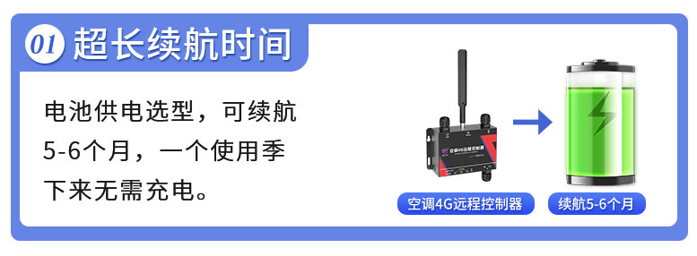 续航时间.png