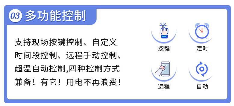 多功能.png