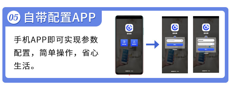 APP.png