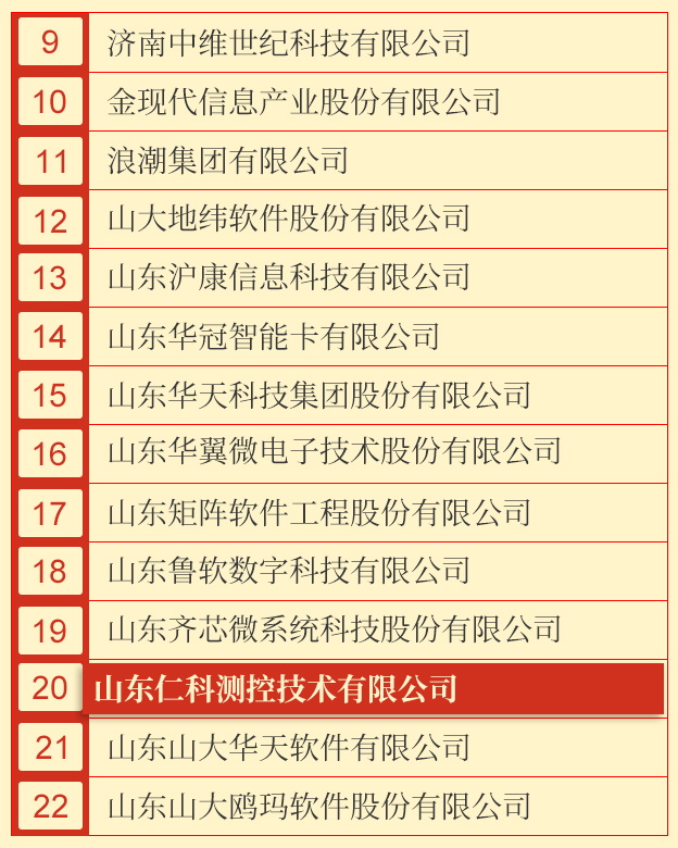 公司.jpg