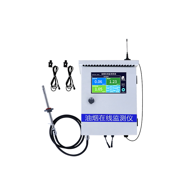 泵吸式油烟在线监测仪300 CCEP CMA