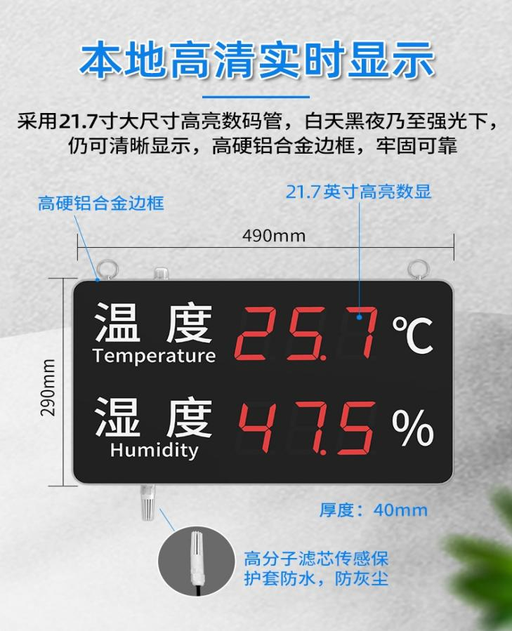 高清显示.png