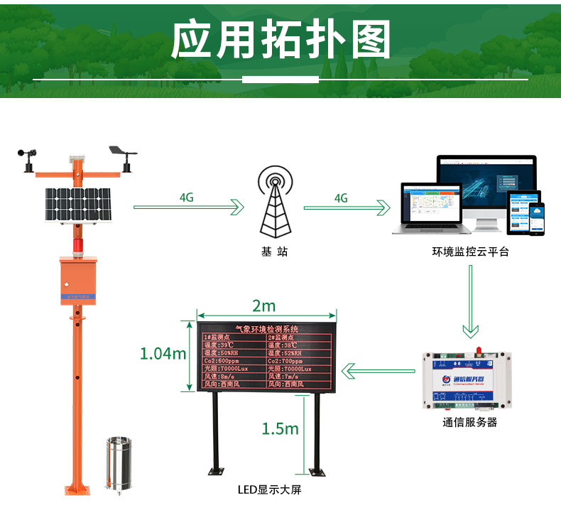 森林防火_03.jpg