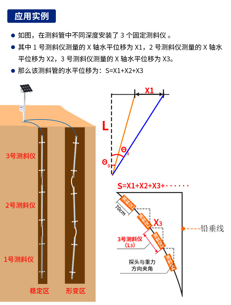 基坑详情_09.jpg