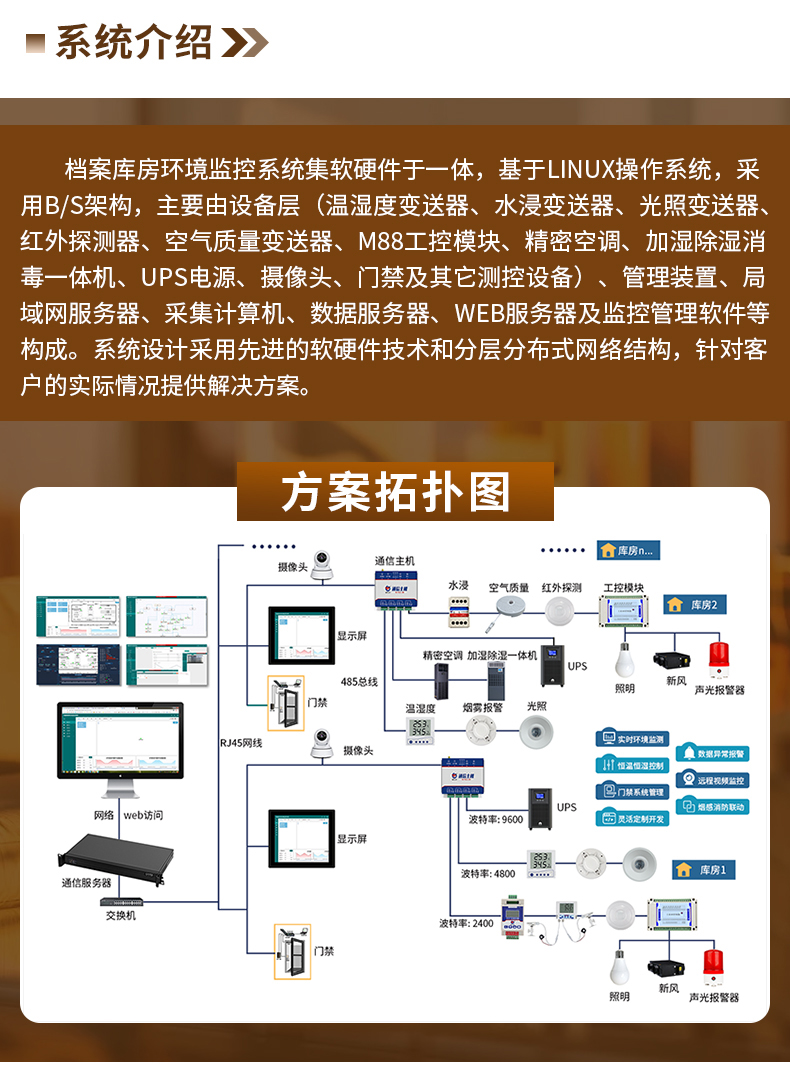 档案库房_03.jpg