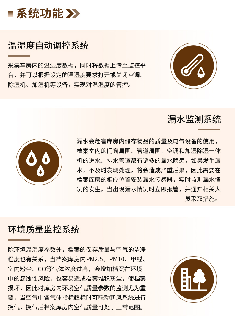 档案库房_04.jpg