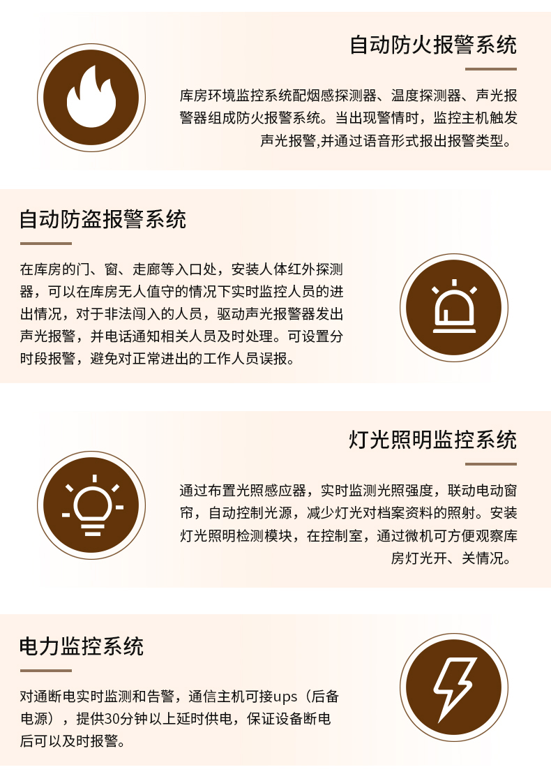 档案库房_05.jpg