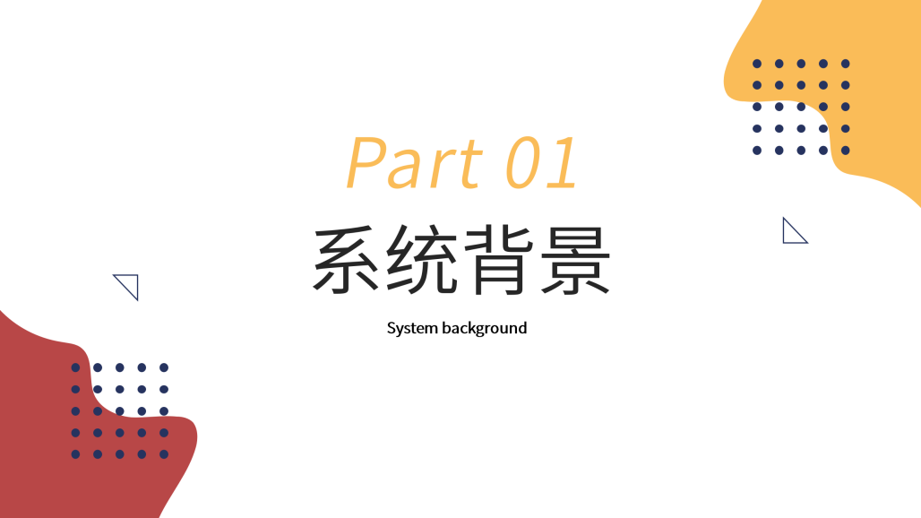 档案库房环境监测系统_03.png