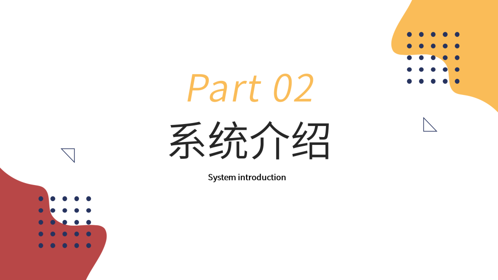 档案库房环境监测系统_05.png